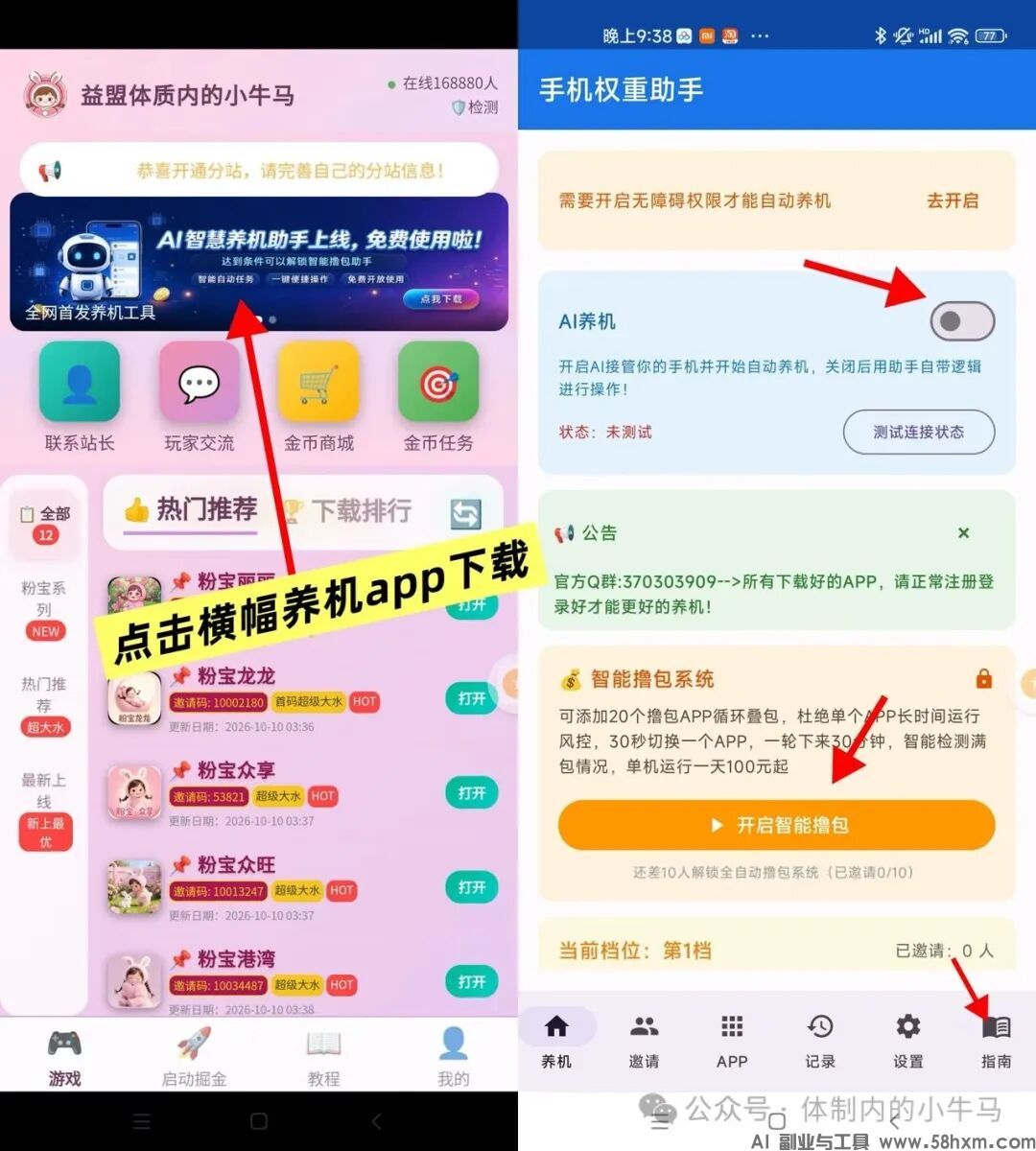 微信图片_2026-10-22_133932_763.jpg