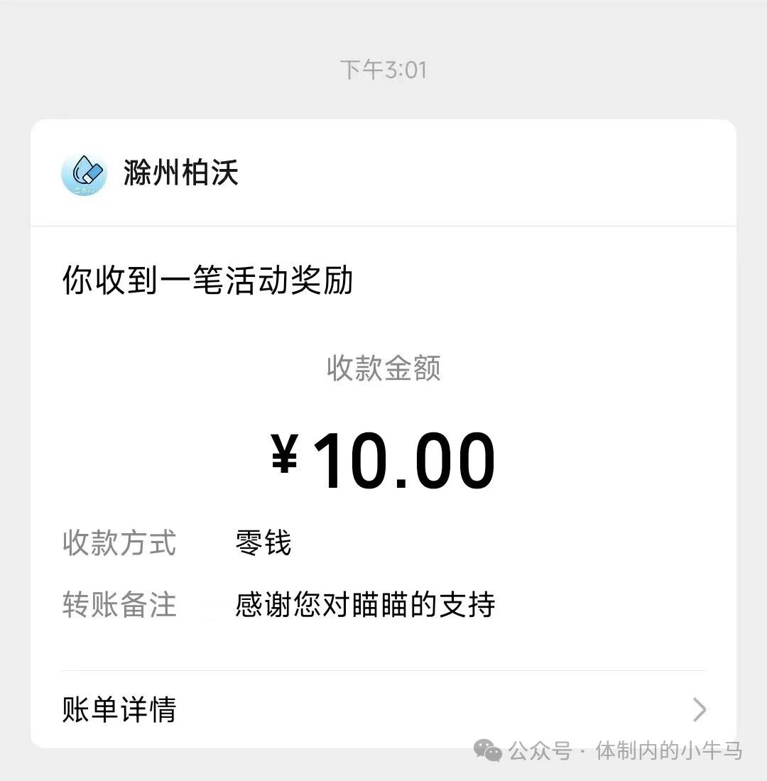 微信图片_2026-10-29_195659_471.jpg