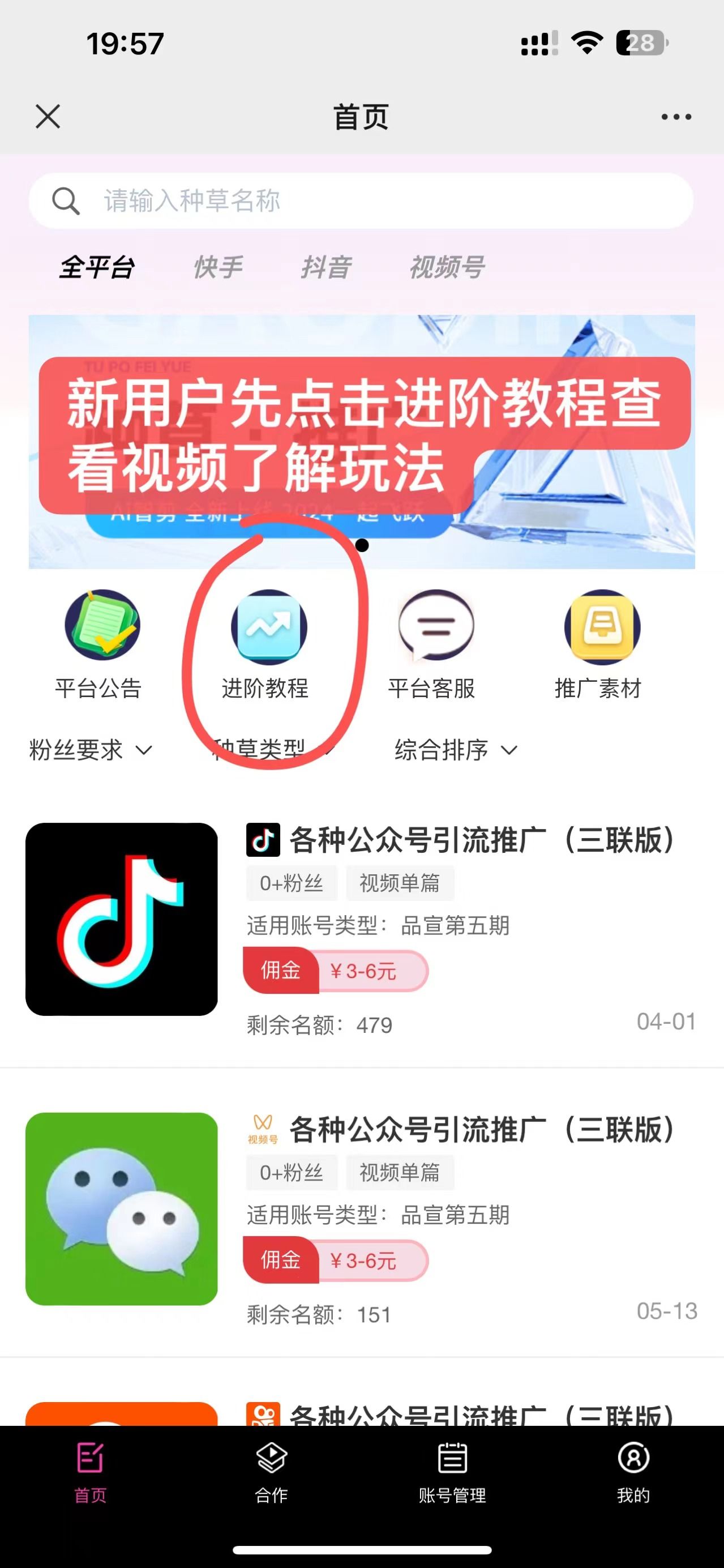 微信图片_20240605200443.jpg