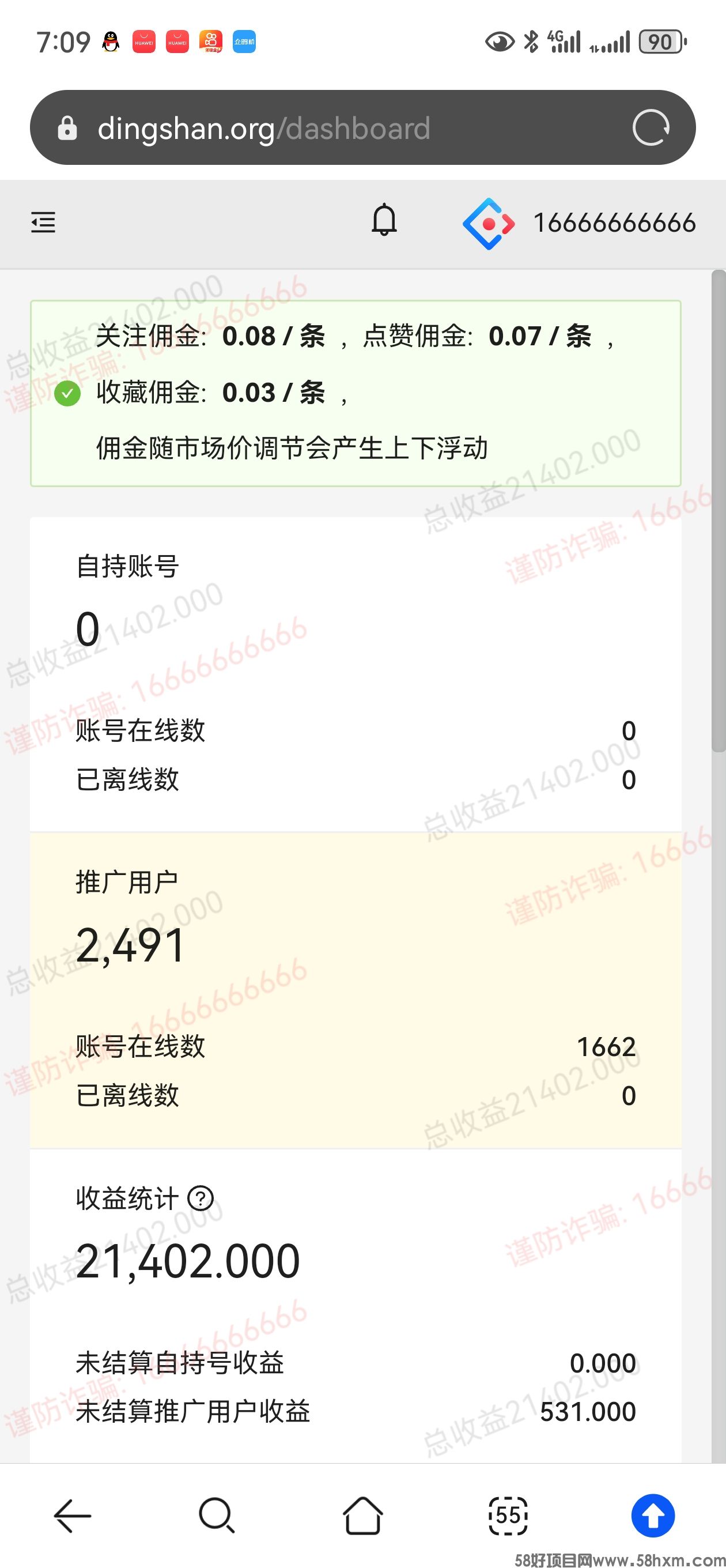 Screenshot_20240520_190929_com.huawei.browser.jpg