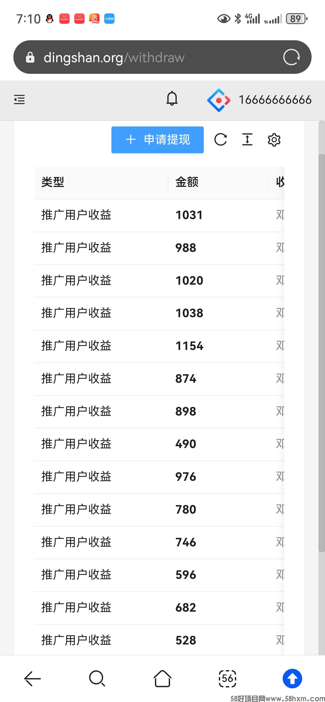 Screenshot_20240520_191000_com.huawei.browser.jpg