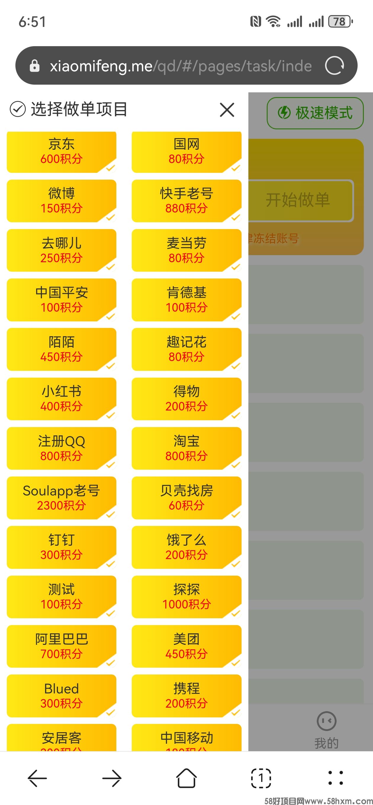 Screenshot_20250918_065129_com.huawei.browser.jpg