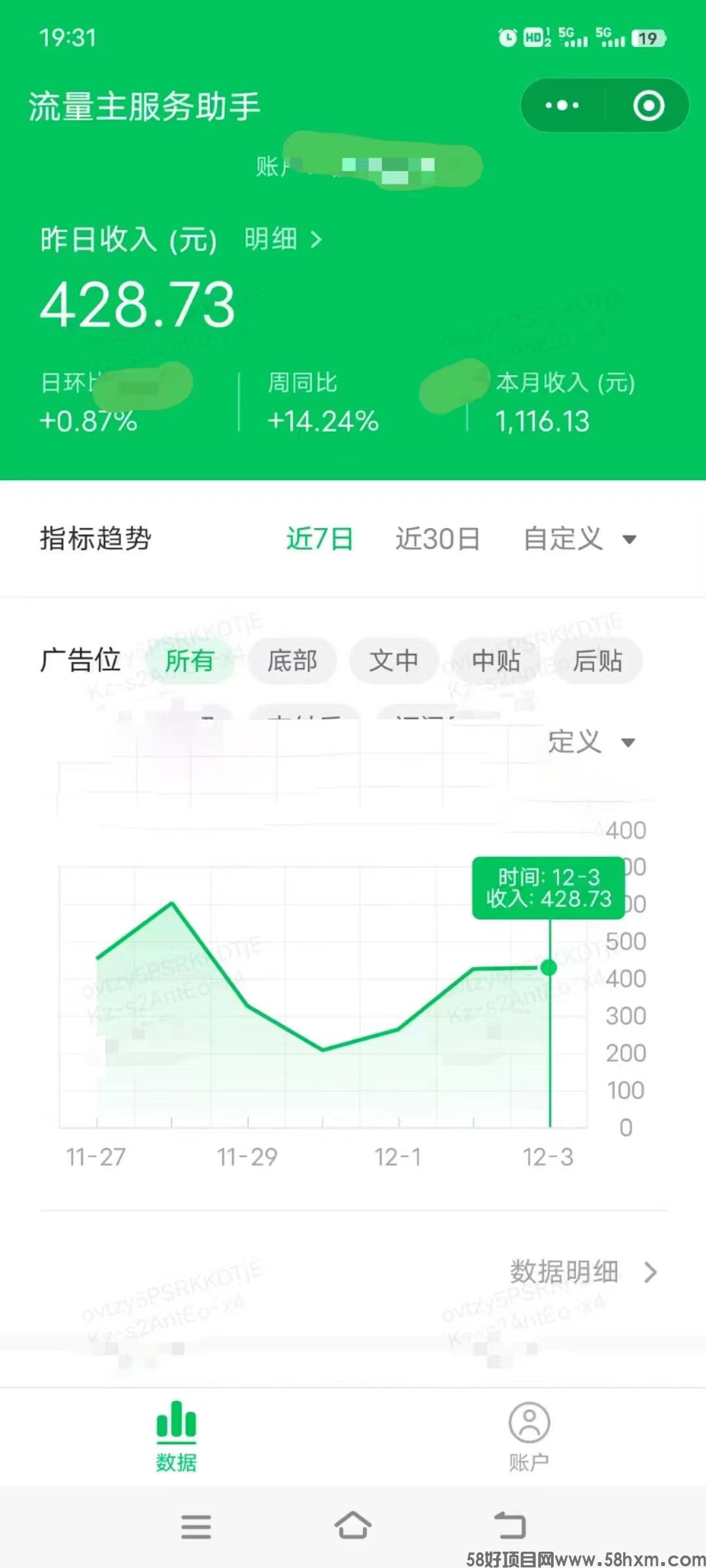 收益1.jpg