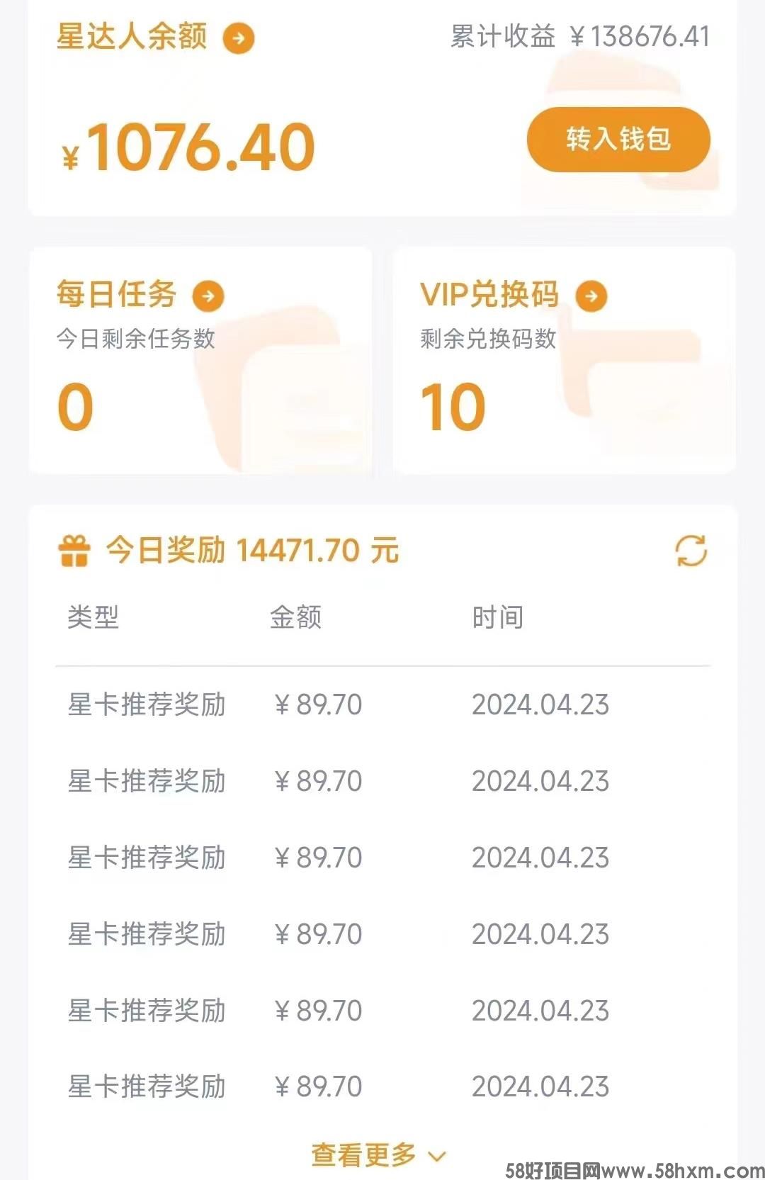 微信图片编辑_20240425154907.jpg
