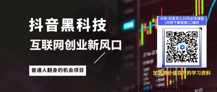 金融保险宣传推广喜庆公众号首图 (1).jpg