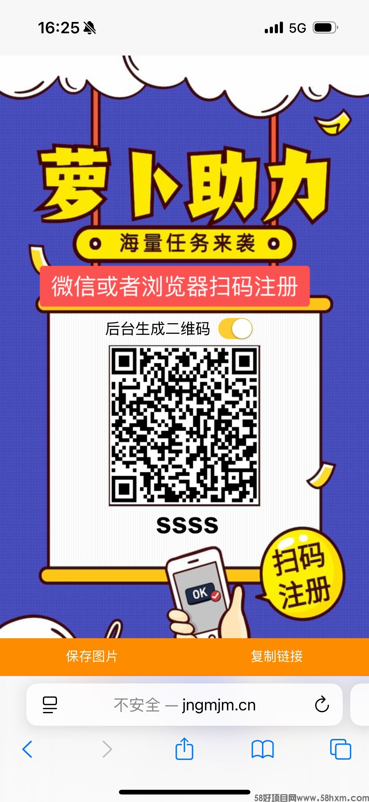 513CD2E67F25FFA0A06E15593F85BB43.png