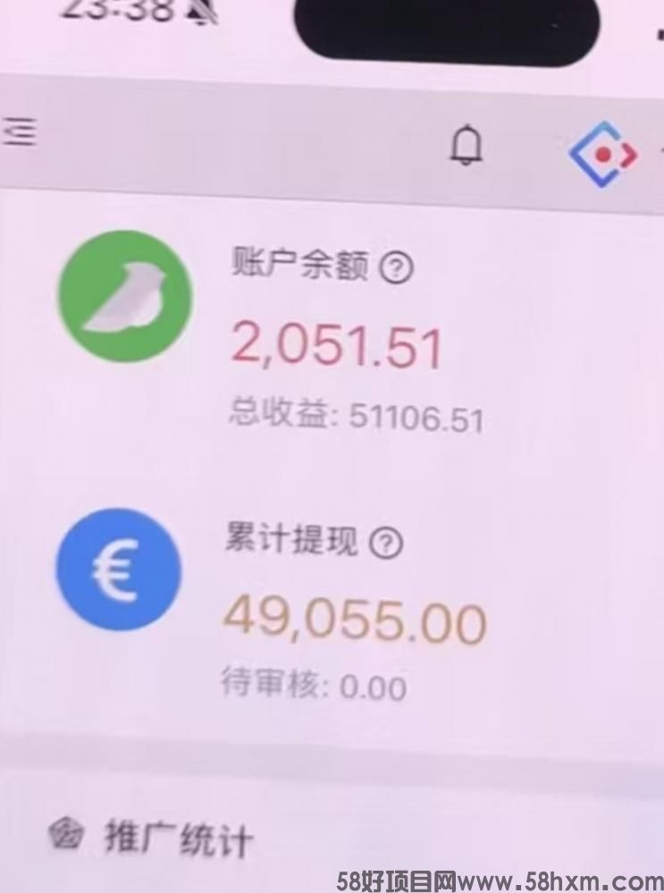 一斗米挂机，能够持续的项目，独立后台自动运行不用管, 大流量