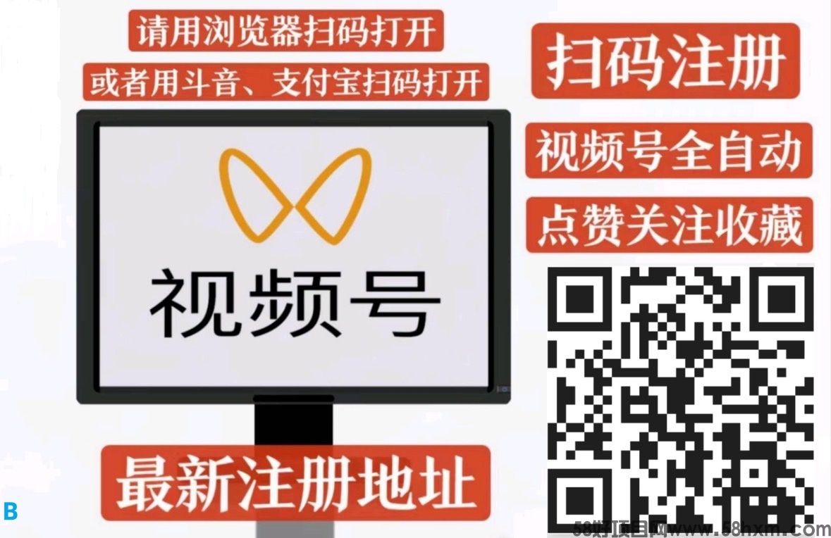 一斗米挂机平台，每天自动赚钱，绿色项目，感慨