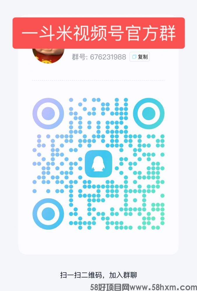 蜜蜂拉新团队，团队模式开启，一定可以赚点，长久稳定的项目