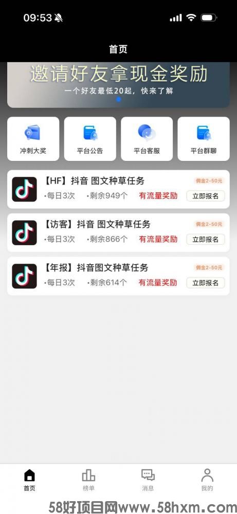 云创客，最新稳定，代发来对接