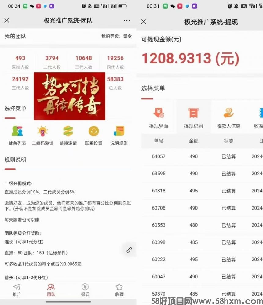 盈月影视，零撸分享赚，保底收益高， 稳定五年