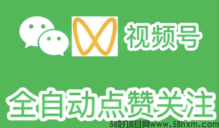 一斗米挂机，紧急更新，对接团队，顶级系统