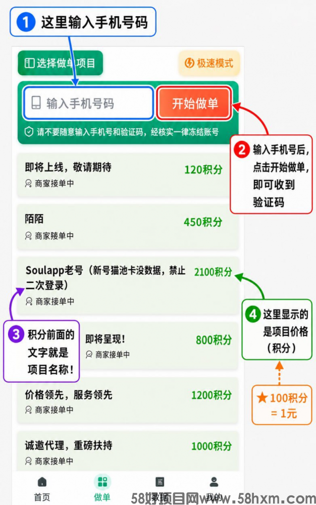 向日葵一键拉新：首码零抽佣，高价任务与团队扶持倾斜!
