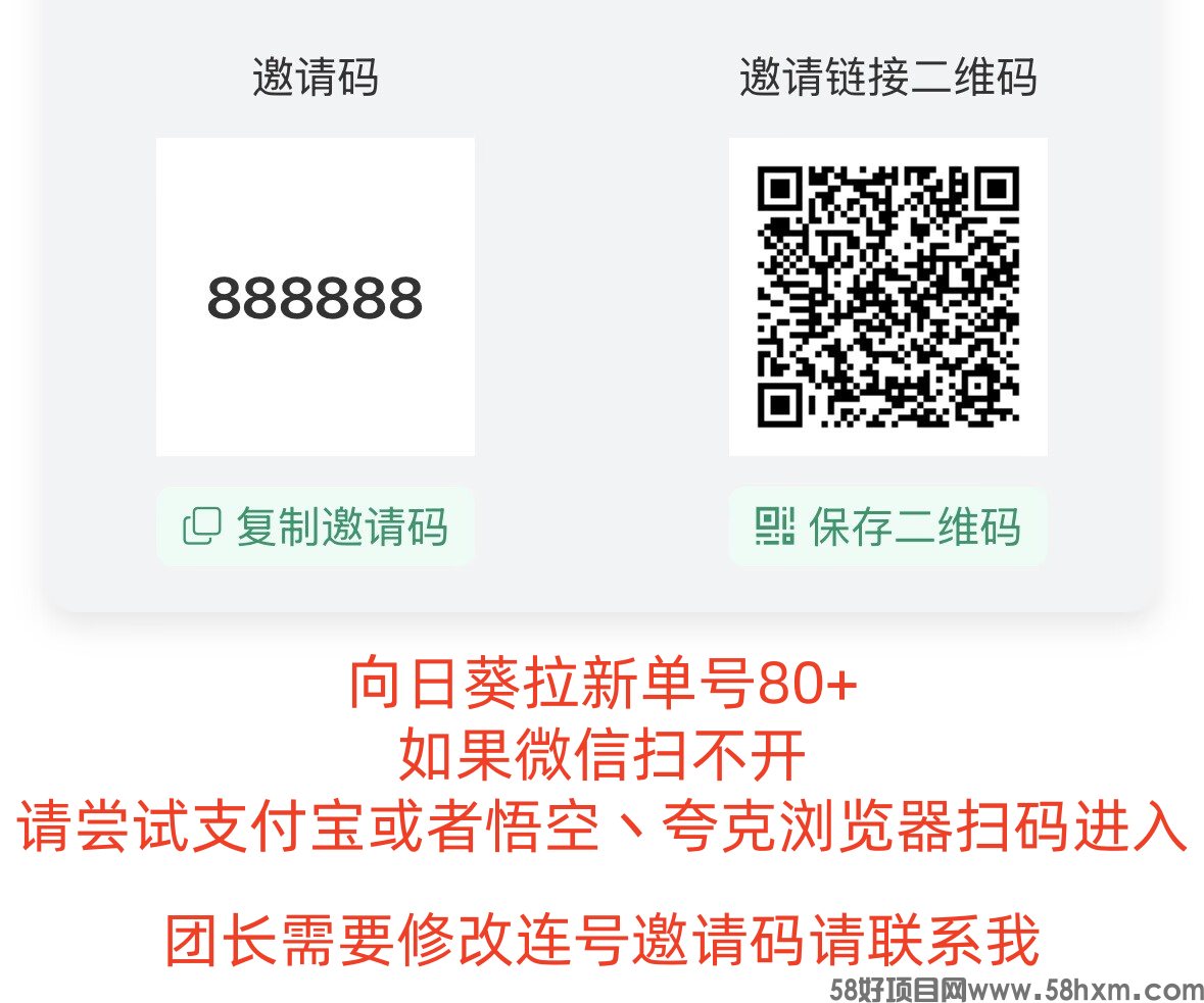 422809774e0b5d96fc4aacfe86477e01_副本.png