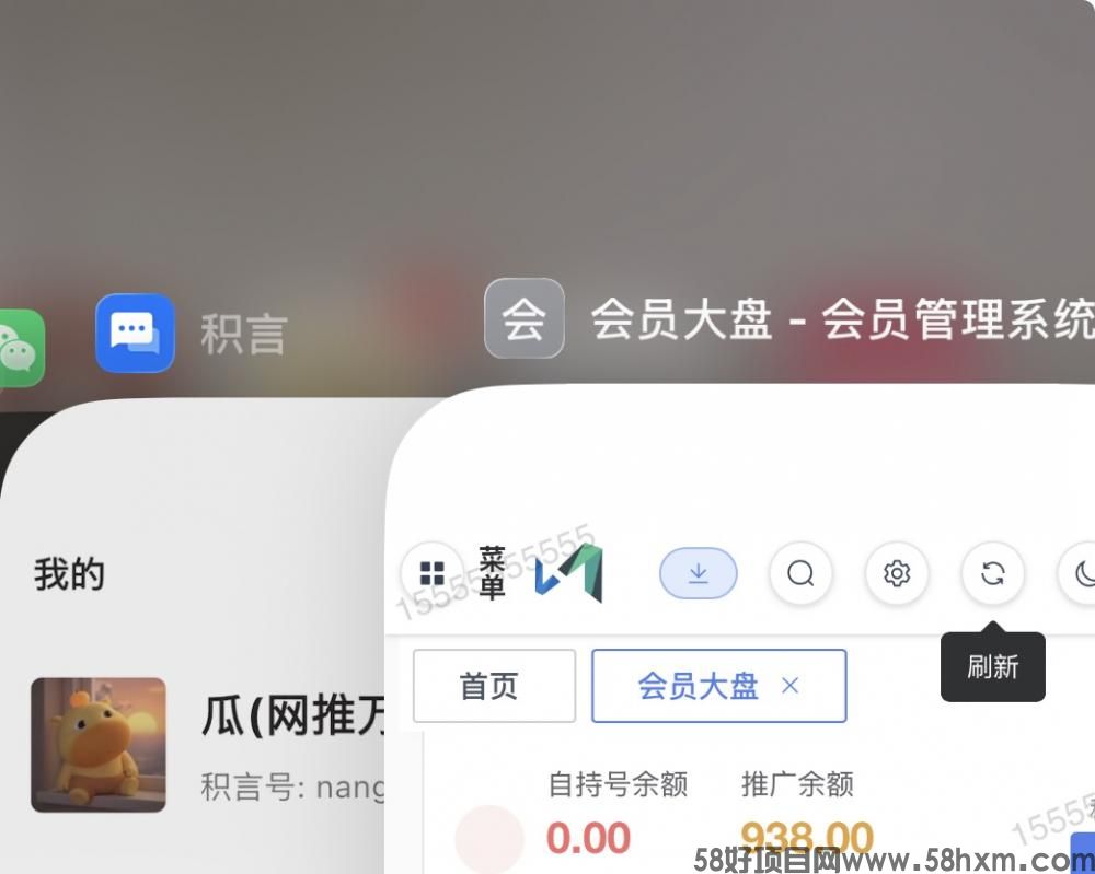 发财稳定视频号小红书点赞，全网最稳定绿色的项目，历史稳定