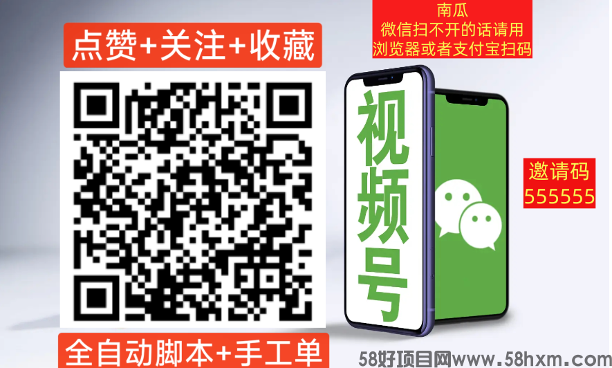 发财稳定视频号小红书点赞,全网最稳定绿色的项目,依旧可以做