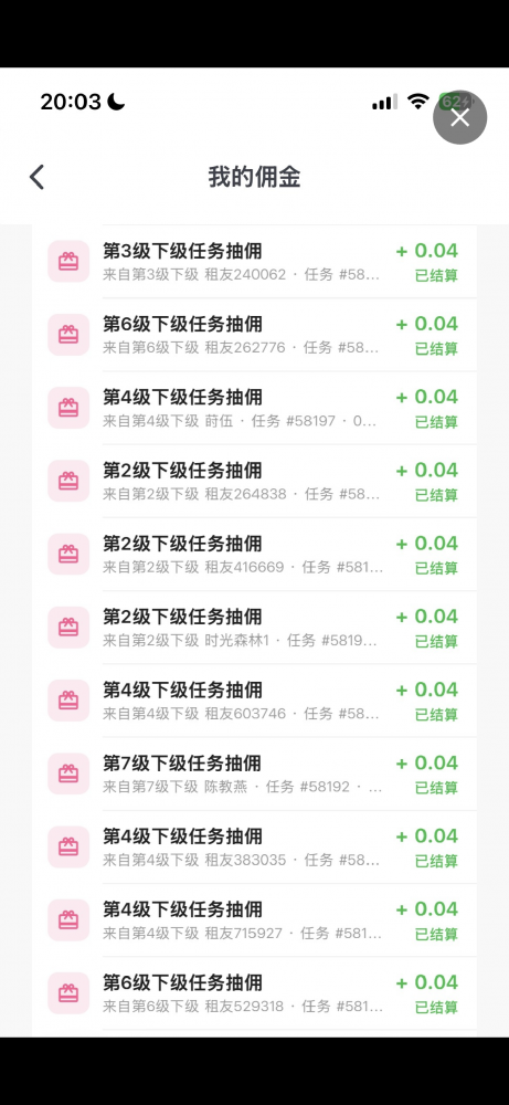 躺赚QQ哔哩哔哩，快手全自动挂机全网首发，官方直招最顶级，抓住先机