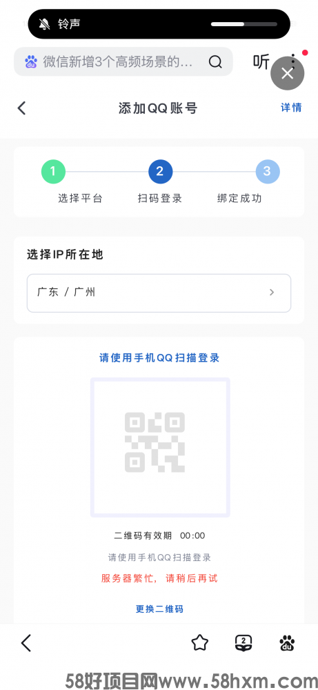 躺赚QQ哔哩哔哩,快手全自动挂机全网首发,目前很简单
