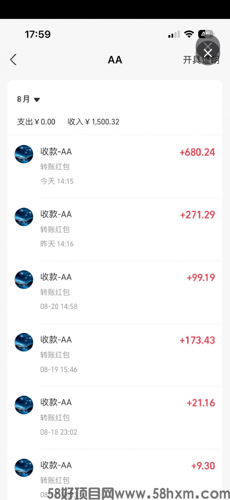 向日葵总对接,最高价随意对比,带你起飞稳定