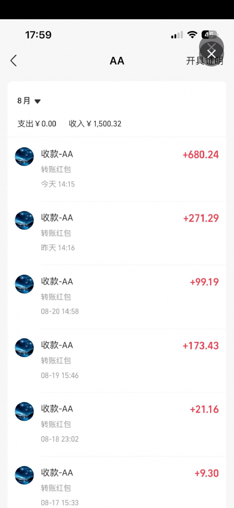 向日葵总对接,最高价随意对比,一般找我就行