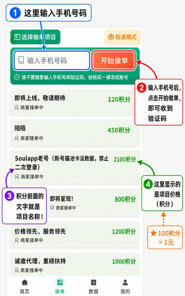 向日葵总对接，最高价随意对比，努力来实现梦想