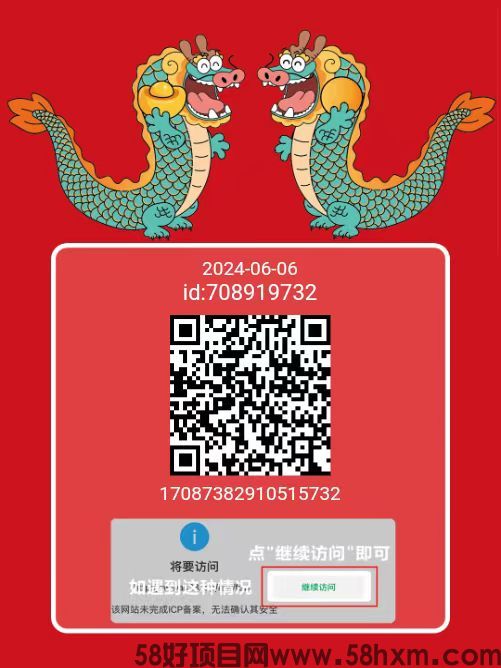 微信图片_20240606094124.jpg