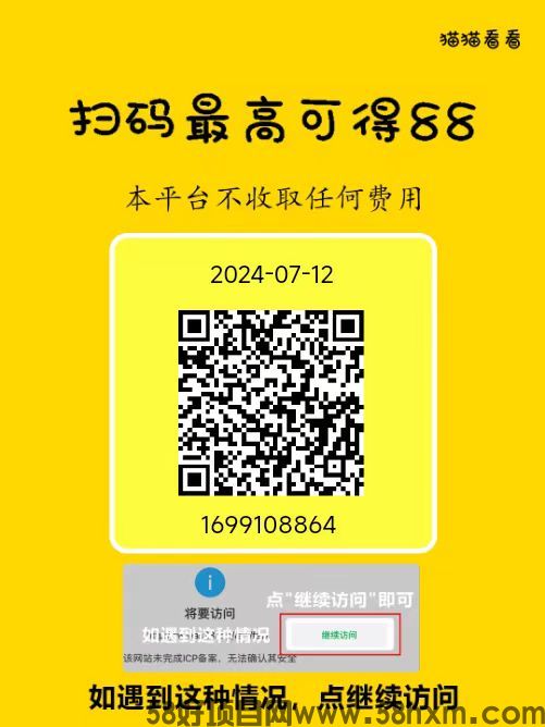 微信图片_20240713150046.jpg