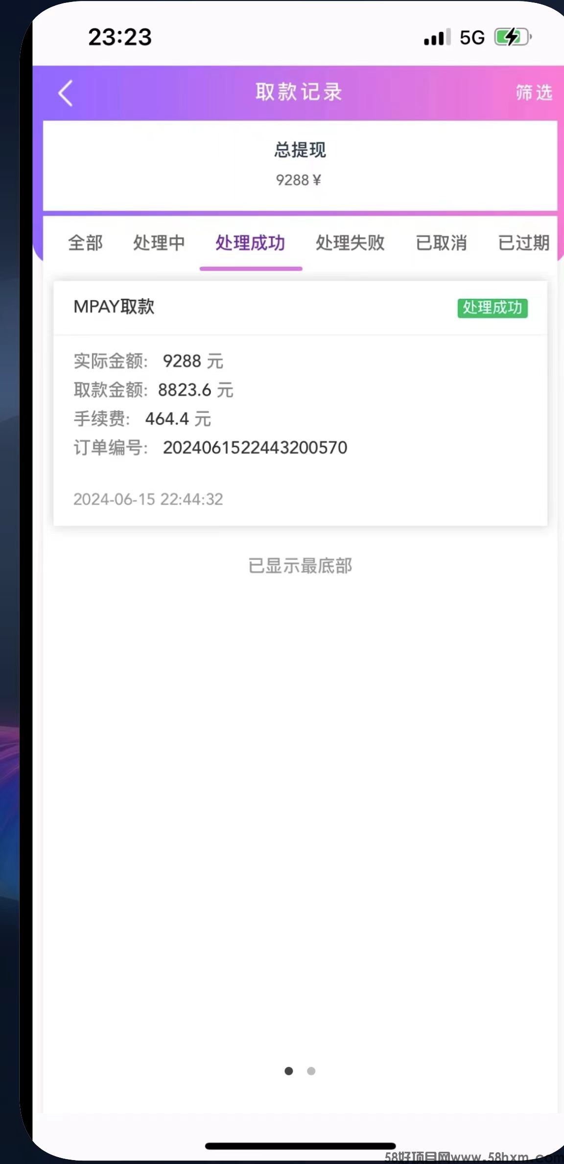 微信图片_20240617162909.jpg