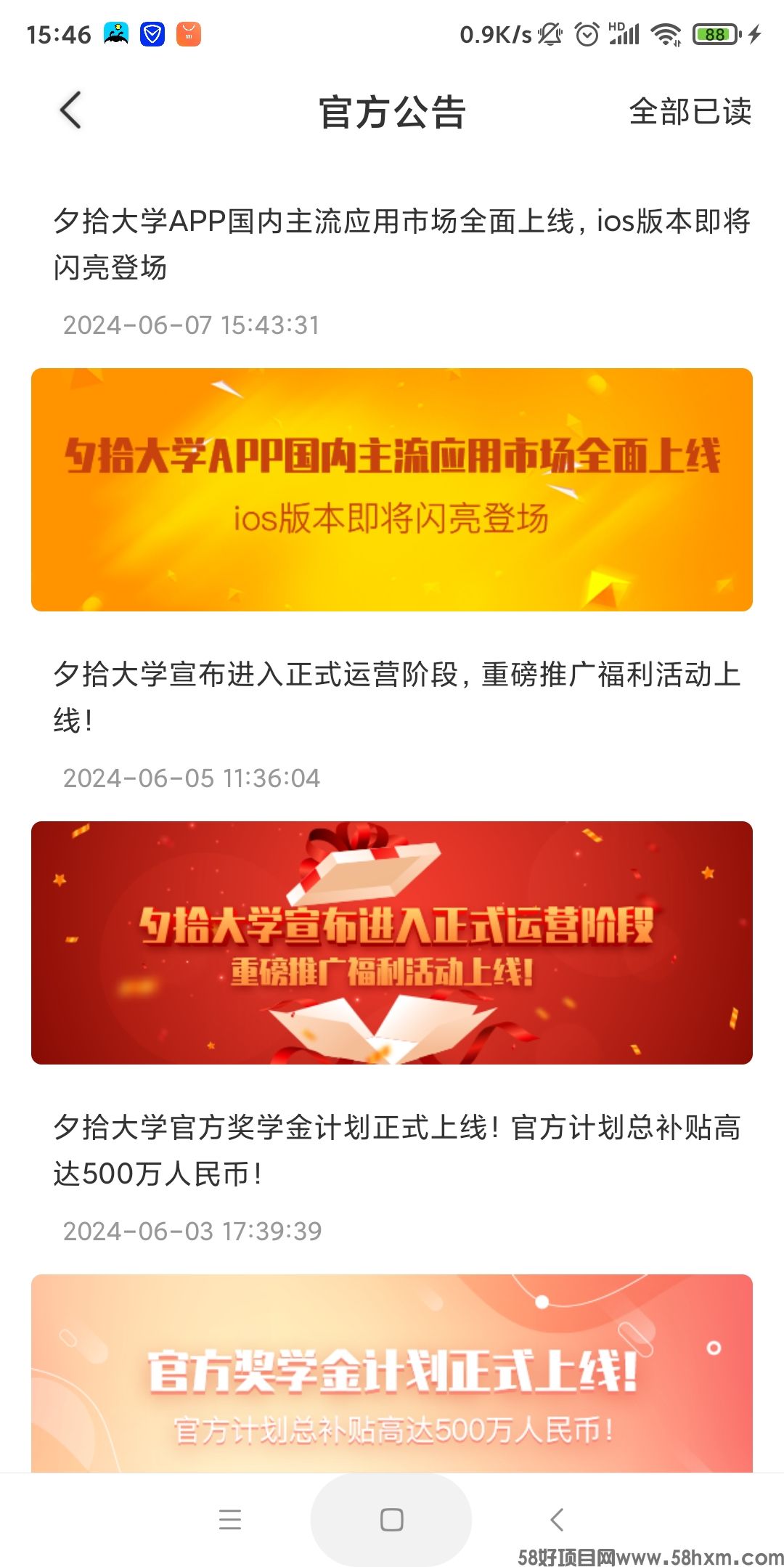 Screenshot_2024-06-11-15-46-21-614_com.xishi.wt.jpg