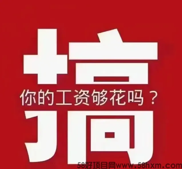 抓住2025最强变现赛道之抖音黑科技云端商城系统，掌握到那些大主.播的核心变现玩法!