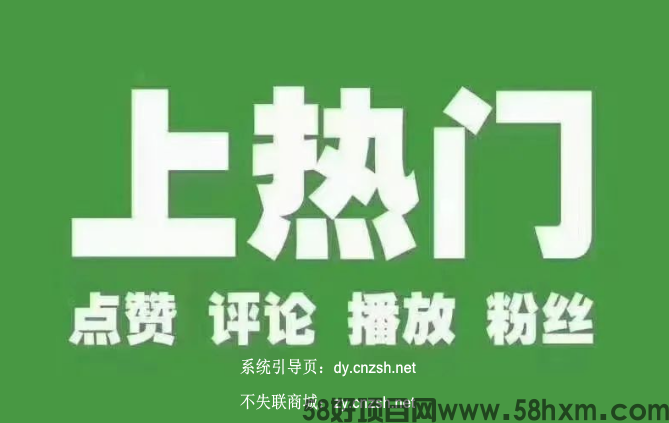 那些网红不告诉你的秘密：抖音快手直播为什么要用抖音 黑科技，快手挂铁机器人涨粉丝兵马俑软件下载