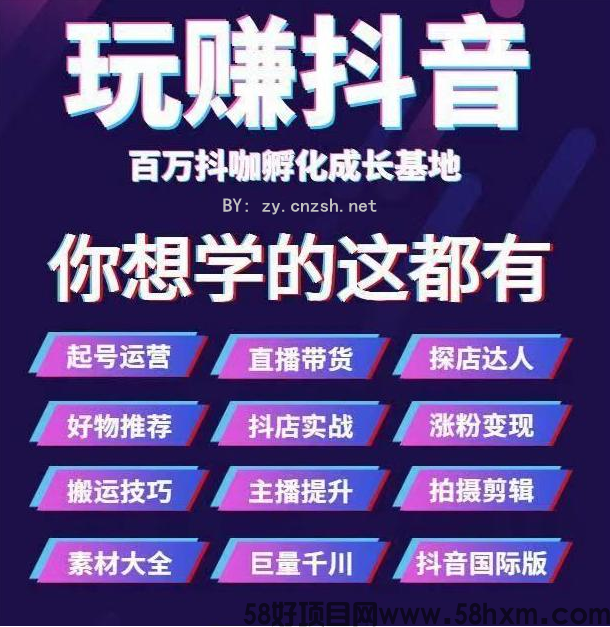 解析2025年火爆的涨粉引流获客软件云端商城抖音黑科技