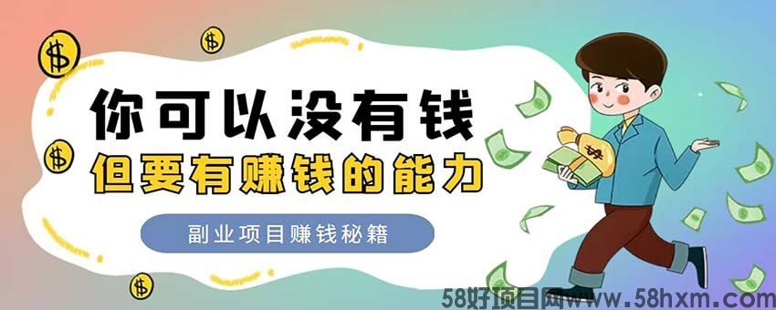 探秘抖音云端商城、虚拟资源商城、省赚合一平台如何成为普罗大众的逆袭之地