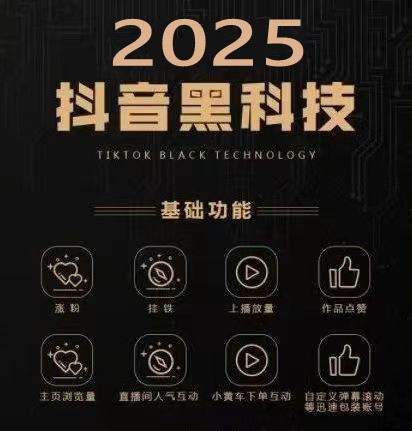 抖音云端商城：自用可省银两，创业能双赢利，抖音黑科技打造日进千金副业之路！