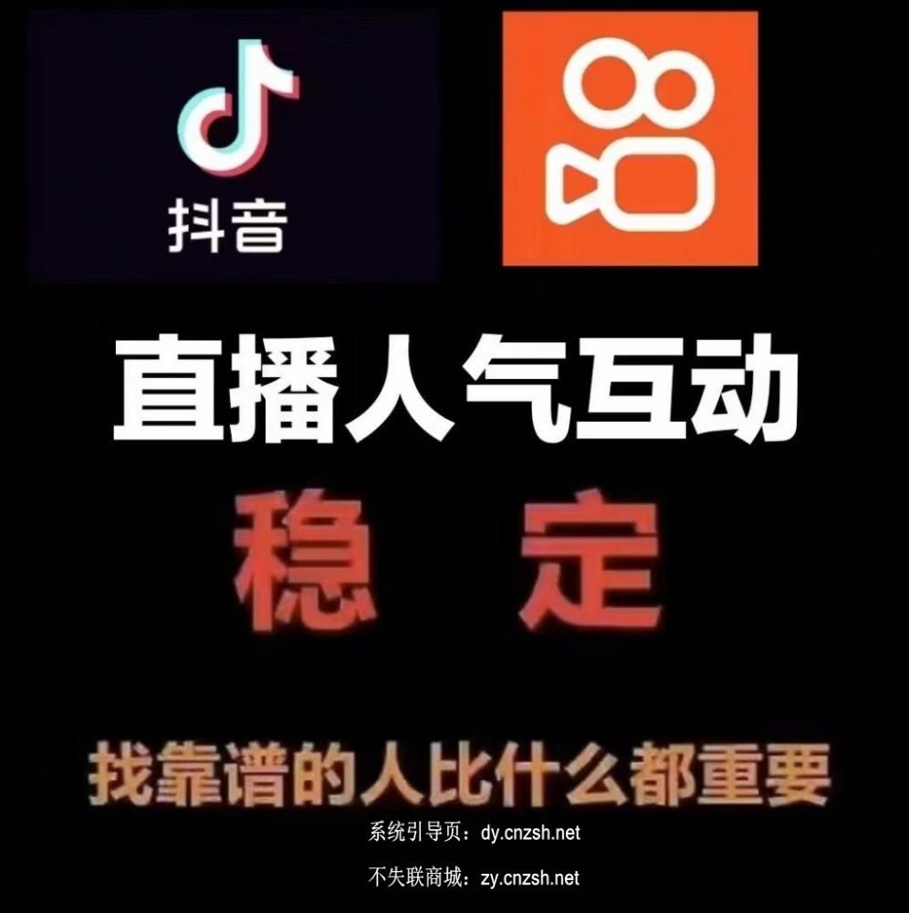 重磅:抖音黑科技兵马俑商城主站（致远传媒app）功能及变现，大量招募合伙人