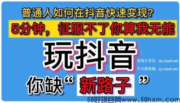 为你揭开抖音黑科技挂铁人兵马俑快手涨粉丝镭射云端商城上榜人气