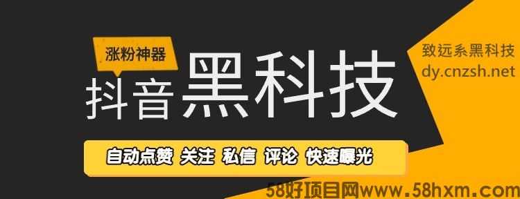 2026如何利用云端商城翻身逆袭,快手抖音黑科技涨粉软件兵马俑挂铁人系统