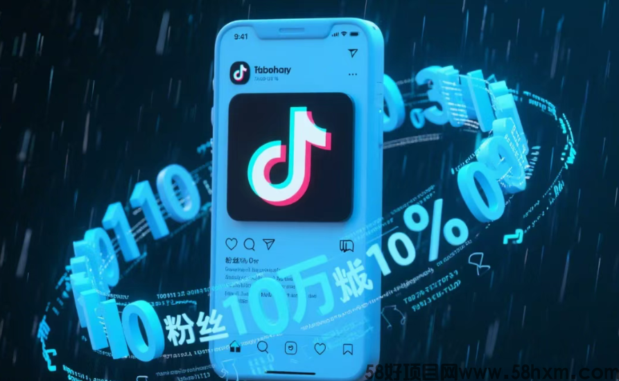 数易所“抖音黑科技”商城竟成自媒体创业者逆袭密码？兵马俑挂铁增粉商城招募合伙人