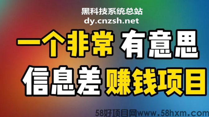 2026年新媒体新风口赛道抖音黑科技云端商城抖音直播间挂铁,成就普通人月入过万!