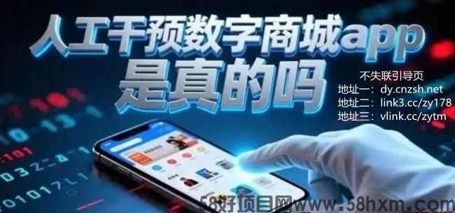 快手兵马俑系统攻略：抖音黑科技云端商城实现增粉直播间人气副业赚米新思路！