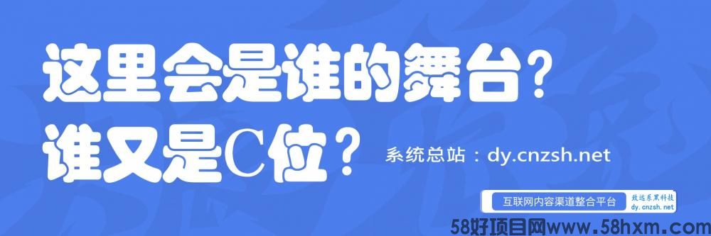 论2026轻创业新方向之抖音黑科技+资源站商城，双驾齐驱守副业财富