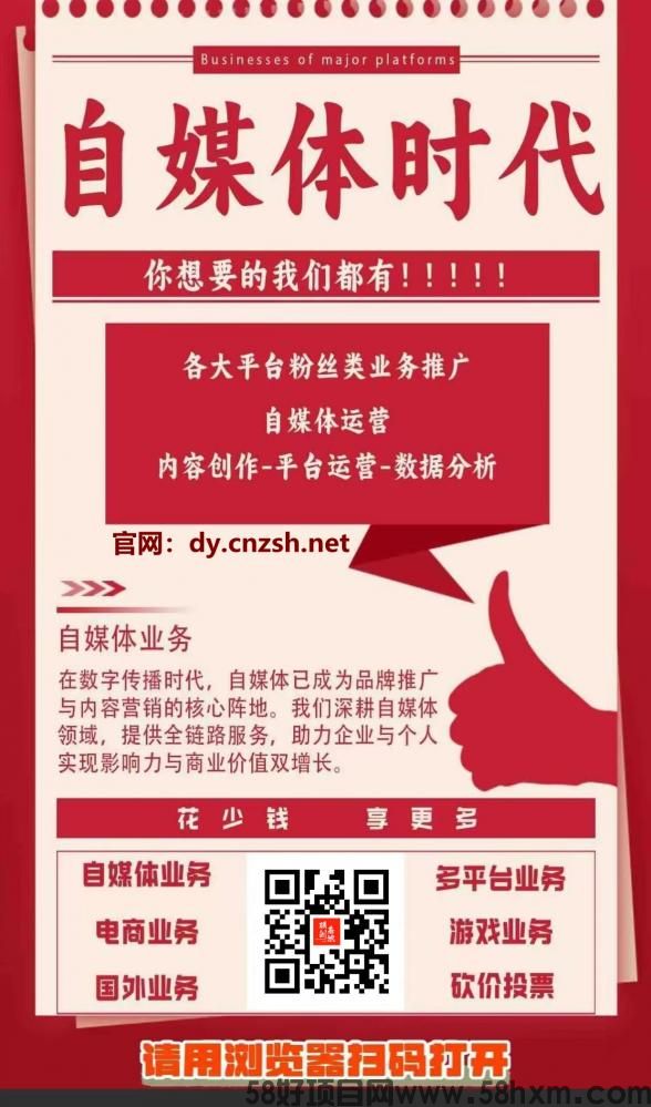 改变认知，简述快手涨粉丝直播间挂铁平台抖音黑科技云端商城的魔力
