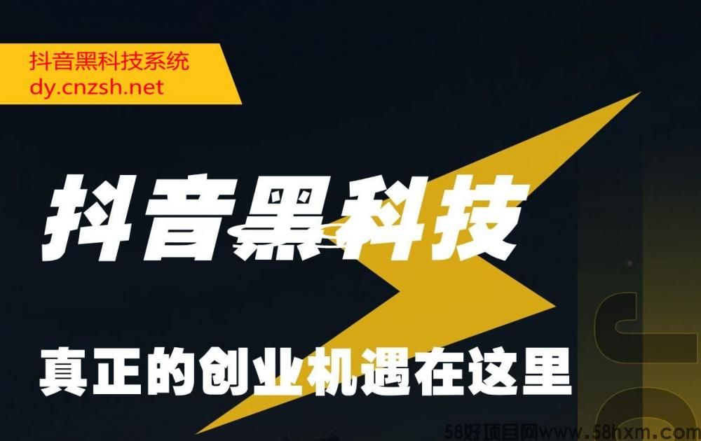 如何利用抖音黑科技云端商城兵马俑赚取第一桶金