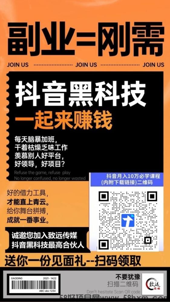 稳定的抖音快手上榜人气，挂铁机器人涨粉丝抖音黑科技云端商城下载地址