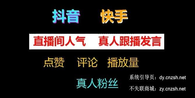 抖音运营春天来了，我用抖音黑科技云端商城打造了24小时待命小秘书！