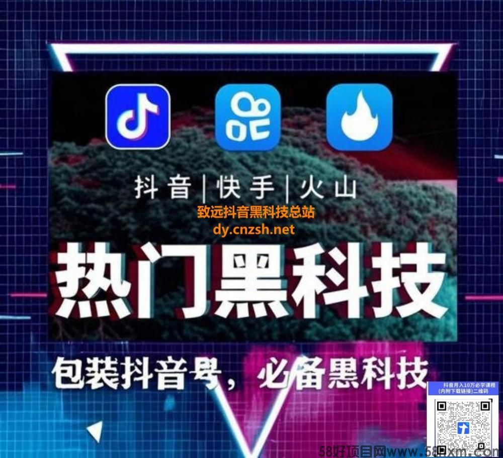 普通人副业赚钱项目快手直播间挂铁机器人涨粉丝小可爱兵马俑假人抖音黑科技云端商城合伙人