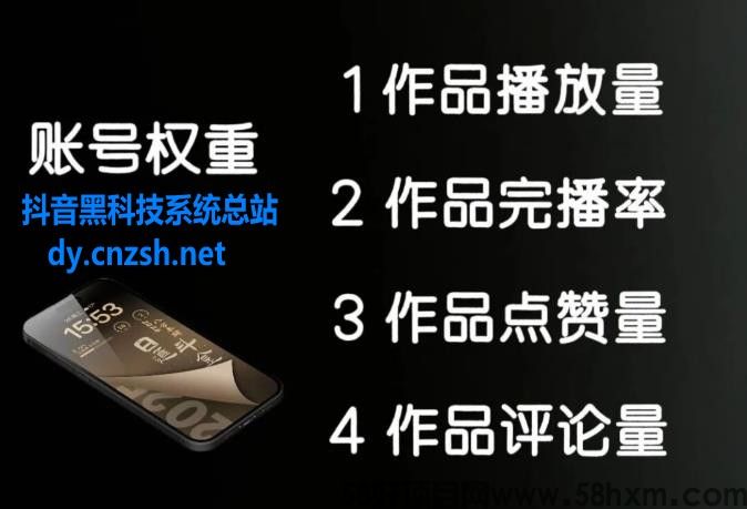 搭建同款商城系统抖音黑科技云端商城合伙人分站自用省钱分享赚钱