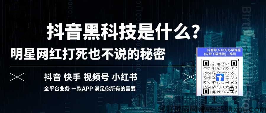 云端商城赚钱秘籍,抖音黑科技快手直播间挂假人挂铁涨粉丝小可爱兵马俑商城招代理