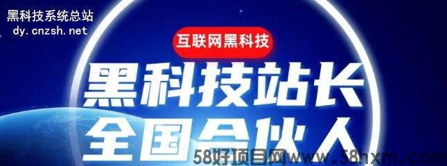 抖音黑科技全面解析及赚钱攻略!挂铁视频号快手云端商城免费送！