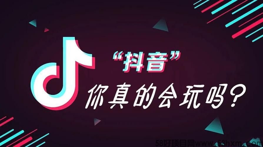 经济下行副业稳住云端商城快手直播间挂铁涨粉丝抖音黑科技实操